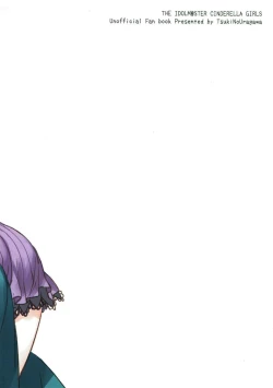 Page 26 of Kanade-san, Issho ni Oborete mimasen ka?