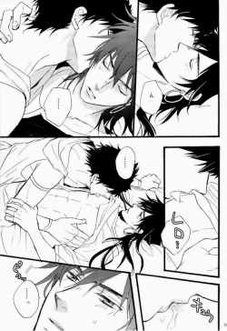 Page 12 of King's Knight