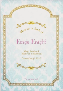 Page 19 of King's Knight