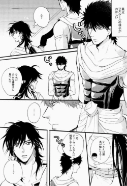 Page 2 of King's Knight