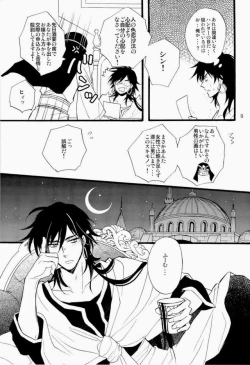 Page 6 of King's Knight