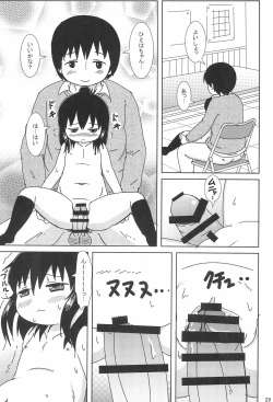 Page 29 of Zutto Issho Desu yo?