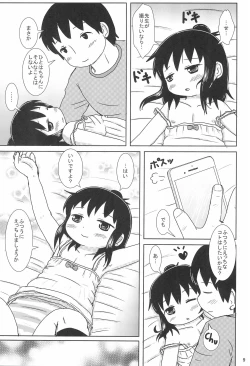 Page 9 of Zutto Issho Desu yo?