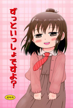 Download Zutto Issho Desu yo?