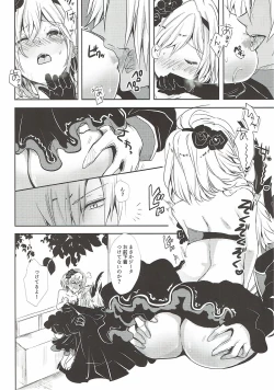 Page 12 of Shall We Dance?