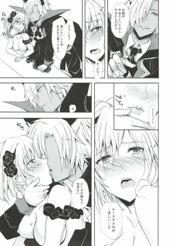 Page 17 of Shall We Dance?