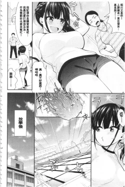 Page 115 of Fantasy H | 虛幻美少女★的性愛