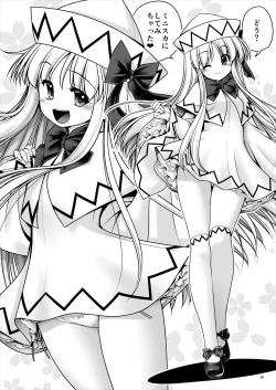 Page 29 of Boku ni Sumitsuita Haruyousei