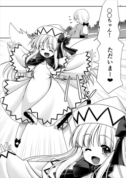 Page 3 of Boku ni Sumitsuita Haruyousei