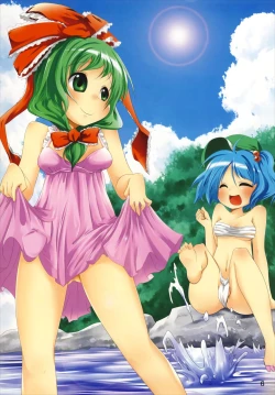 Page 6 of Gensou Paparazzi