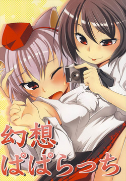 Download Gensou Paparazzi