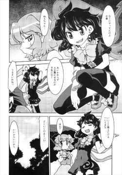 Page 6 of Nue to Kasa