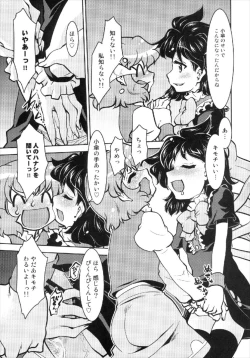 Page 9 of Nue to Kasa