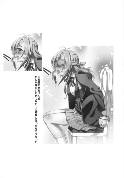 Page 21 of Hiza Ue Tenshi