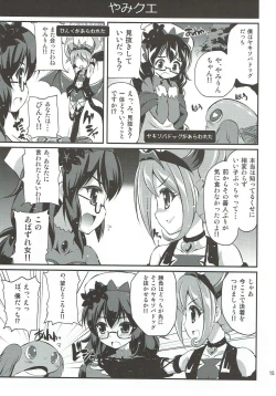 Page 13 of Kira Deco Pudding