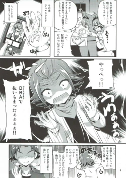 Page 7 of Kira Deco Pudding