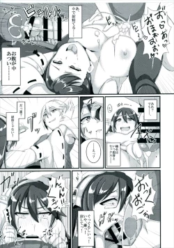 Page 7 of Haruna, Kekkon Shimasu