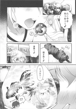 Page 6 of Omatsuri Rumia