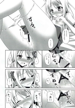 Page 12 of Sakurasou e Youkoso!!
