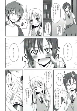 Page 16 of Sakurasou e Youkoso!!