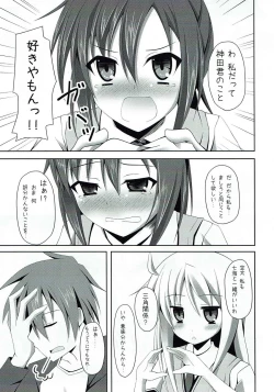 Page 17 of Sakurasou e Youkoso!!