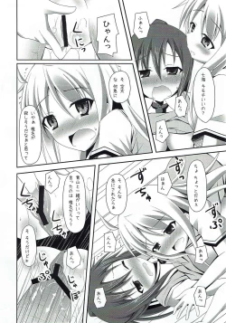 Page 20 of Sakurasou e Youkoso!!