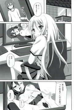 Page 3 of Sakurasou e Youkoso!!