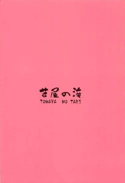 Page 22 of Re:Iku made Tsuzukeru Isekai Seikatsu