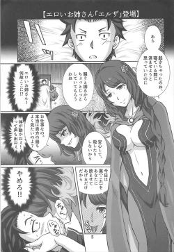 Page 4 of Re:Iku made Tsuzukeru Isekai Seikatsu