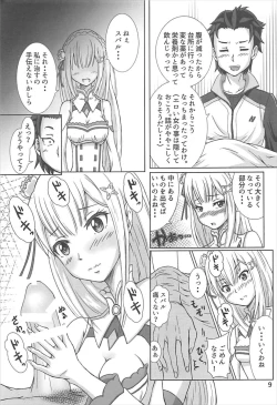 Page 8 of Re:Iku made Tsuzukeru Isekai Seikatsu
