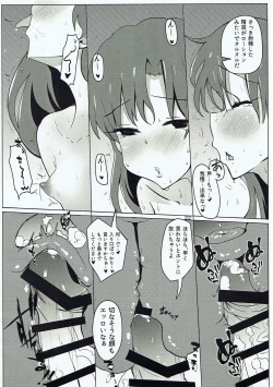 Page 21 of Chihaya to Icha Love Ecchi suru Hon