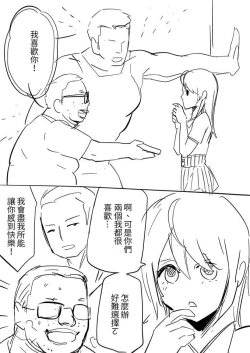 Page 1 of [Ninsinsheep]