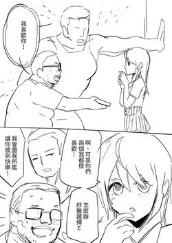 Download [Ninsinsheep]