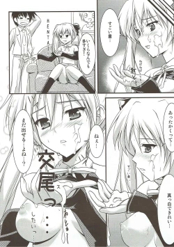 Page 15 of Mian Club