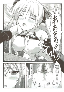 Page 19 of Mian Club