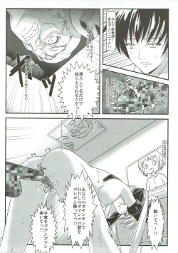 Page 22 of Mian Club