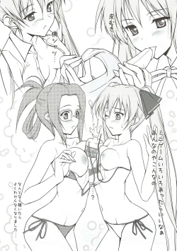 Page 31 of Mian Club