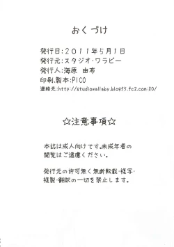 Page 33 of Mian Club