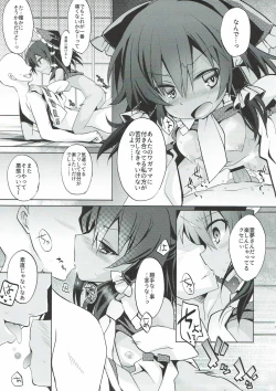 Page 11 of Hiyake Shita Reimu-san to Sunao ni Sex Shitai