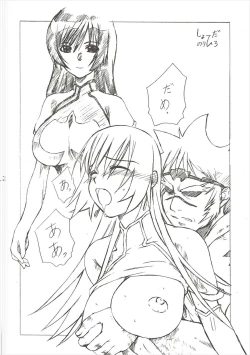 Page 11 of ELEGANCE BEAUTY