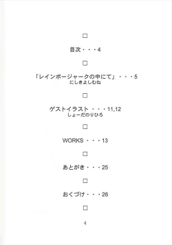 Page 3 of ELEGANCE BEAUTY