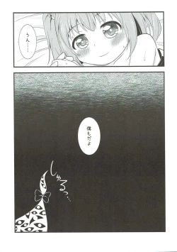 Page 10 of Suzugitsune