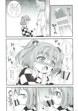 Page 12 of Suzugitsune