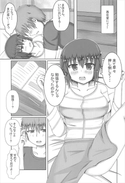 Page 15 of Maho-san to Suki Doushi