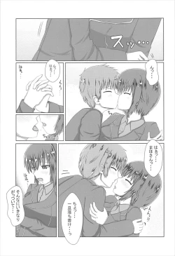Page 4 of Maho-san to Suki Doushi