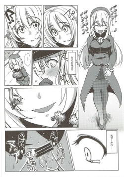 Page 23 of Kanhara.