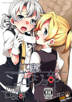 Download Yonku Blowjo-bu