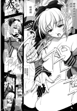 Page 8 of Sokosoko Isogashii Sentaichou no Tokubetsuna Ichinichi