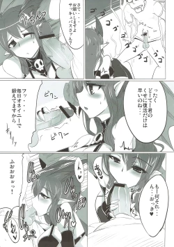 Page 12 of Boku wa Shouritsu ga Hikui