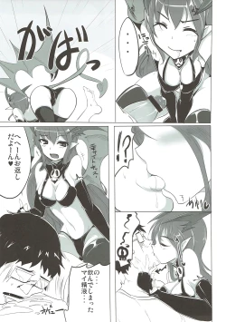 Page 14 of Boku wa Shouritsu ga Hikui